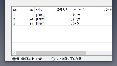 ダイアログ