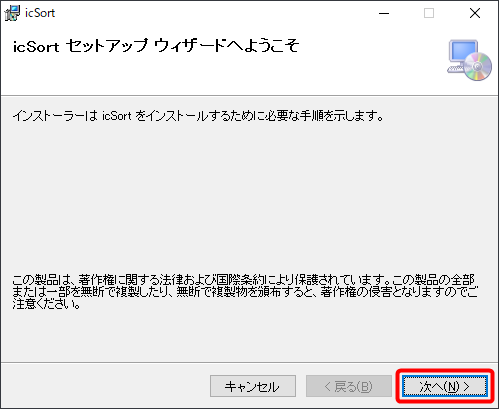 ウィザード001