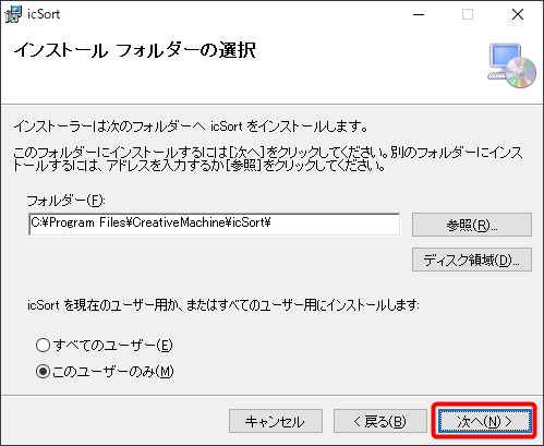 ウィザード003