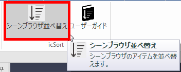 ダイアログ