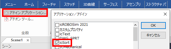 ダイアログ