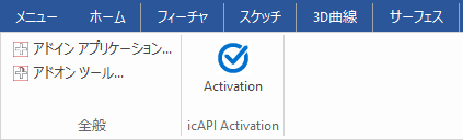 ダイアログ