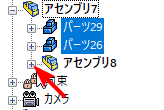 パーツを選択
