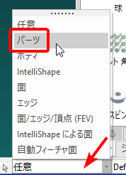 選択フィルター