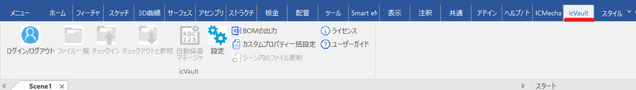単独タブ
