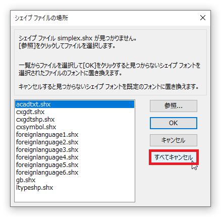 シェイプ ファイルの場所