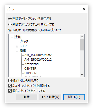 スタイルのインポート