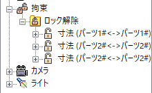 シーンブラウザ