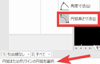 コメントの入力