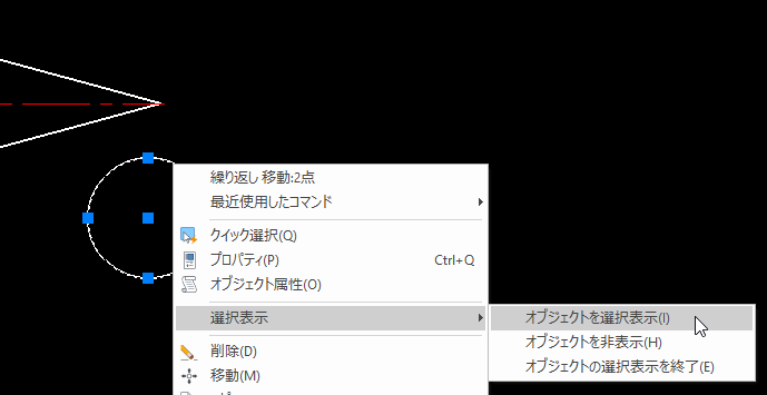 コメントの入力