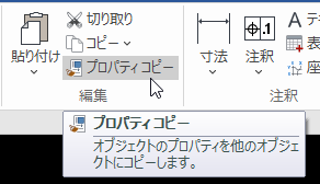 コメントの入力