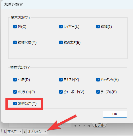 コメントの入力