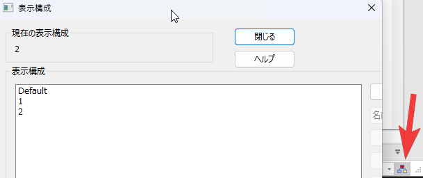コメントの入力