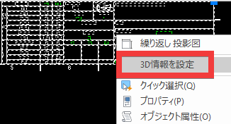 コメントの入力
