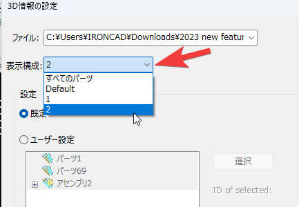 コメントの入力