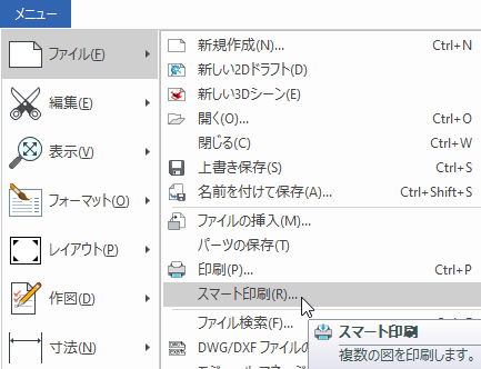 コメントの入力