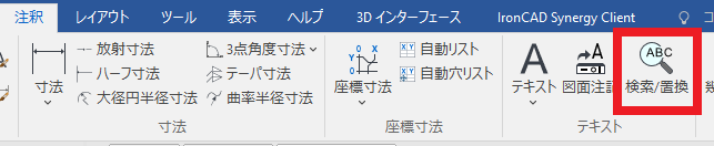コメントの入力