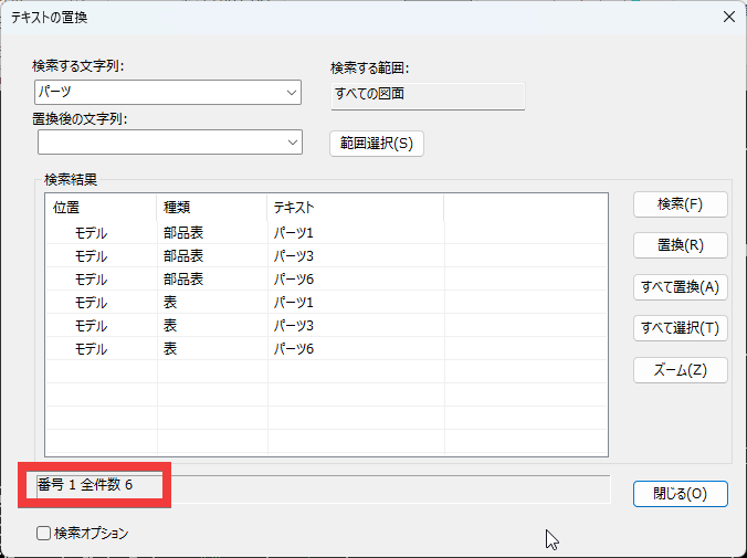 コメントの入力