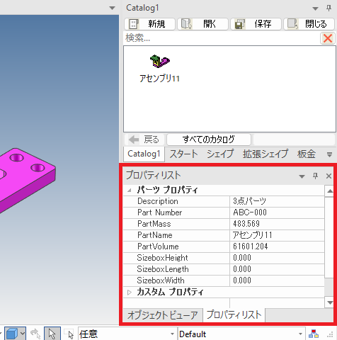 コメントの入力