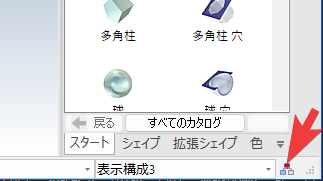 コメントの入力