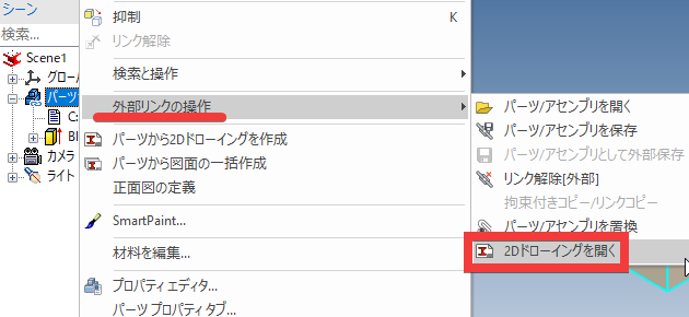 コメントの入力