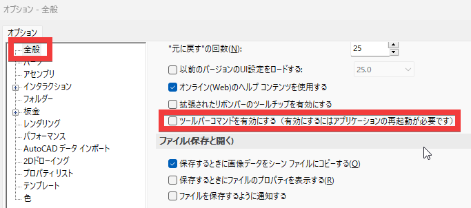 コメントの入力