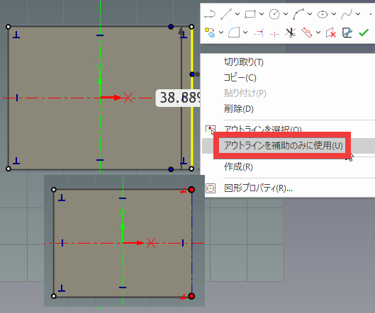 コメントの入力