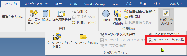 コメントの入力