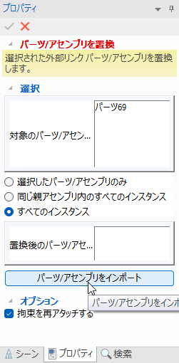 コメントの入力