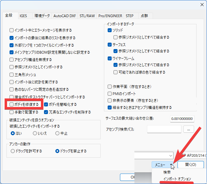 コメントの入力