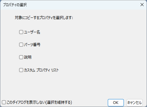 コメントの入力