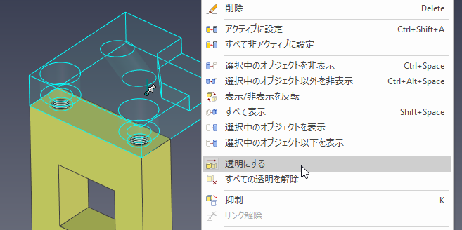 コメントの入力