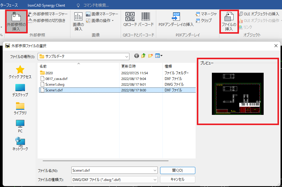 オプション データ