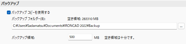 注意点