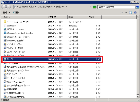 コントロールパネル