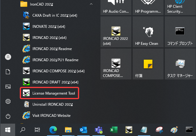 Microsoft Windows 10 スタートメニュー