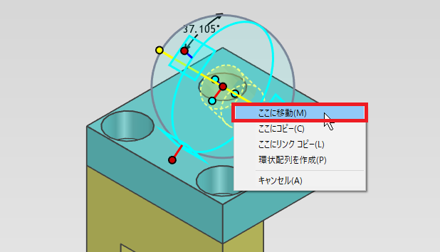 ドラッグして回転