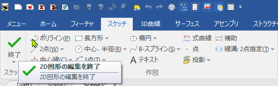 緑のチェックマーク