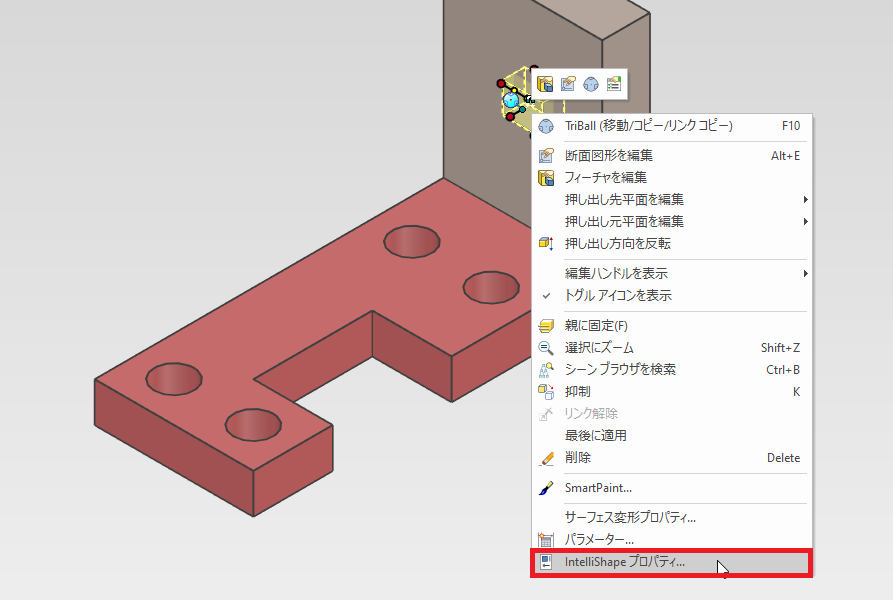 IntelliShapeプロパティ