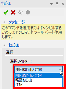 マウスカーソル
