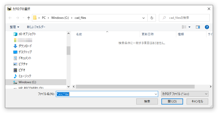 カタログ セット