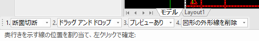 点を参照