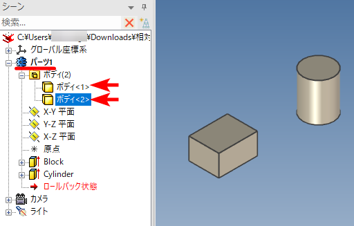 3D-ストラクチャパーツ