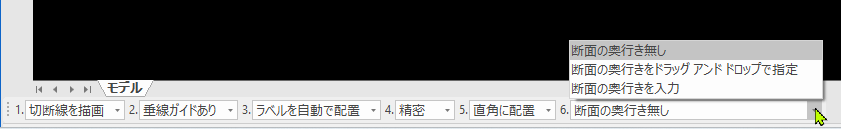 インスタンスメニュー