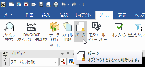 スタイルのインポート