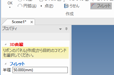 3D 曲線