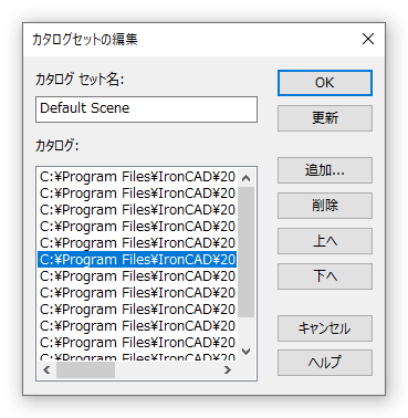カタログ セット