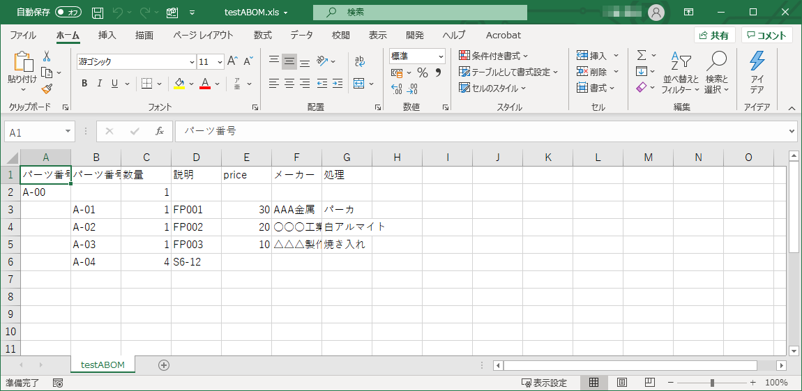 Excel