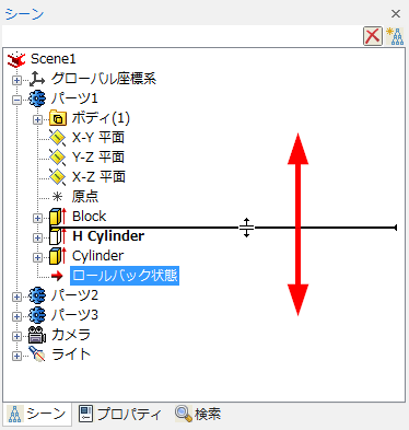 履歴