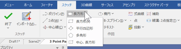 長方形 / 平行四辺形 / 多角形 / 中心、長方形